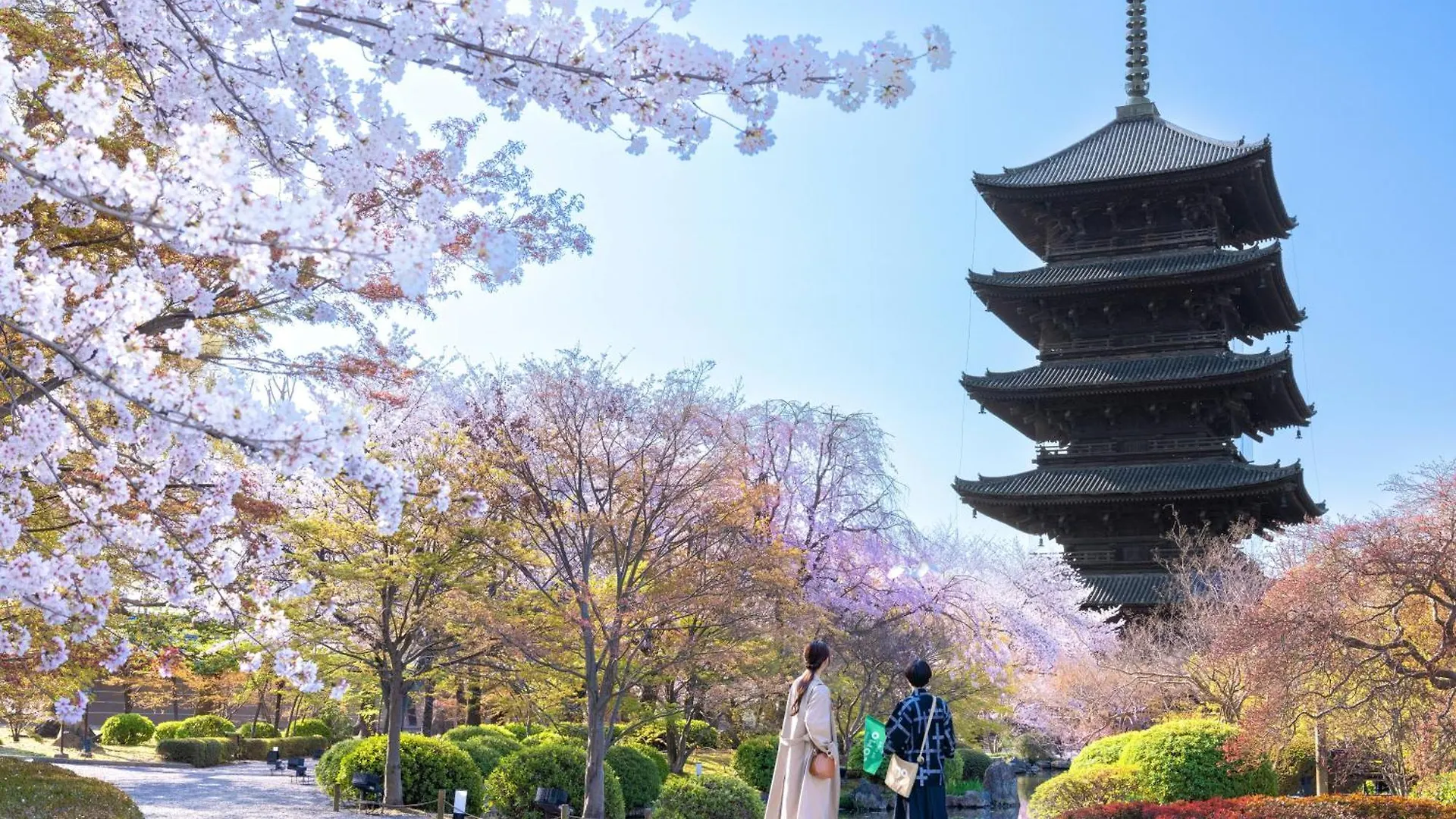 Omo3 Kyoto Toji By Hoshino Resorts 3*,  Japon